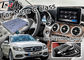 Caja de la navegación del coche de WIFI de la clase del Benz C de Mercedes, sistema de navegación androide del coche DC9-15V