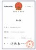 China Shenzhen Xinsongxia Automobile Electron Co.,Ltd certificaciones